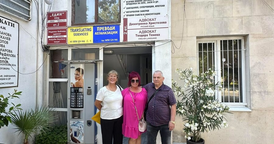 ? Разгледайте галерията с щастливите моменти от предаването на имоти и отзивите на нашите доволни собственици.