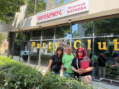 Честит нов дом, мило семейство! 🏡❤️ Бургас и морето 💙