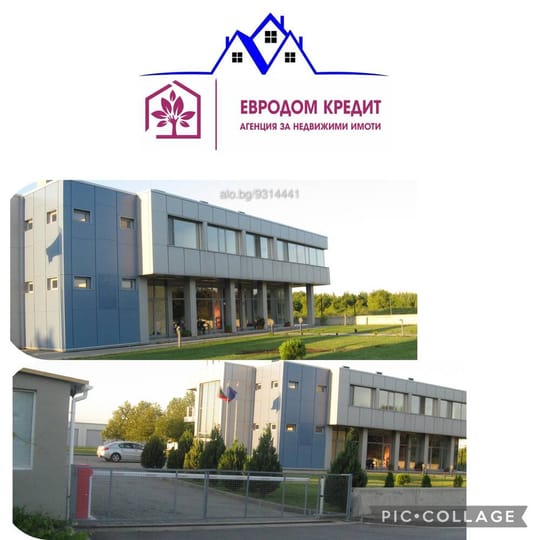 административна сграда