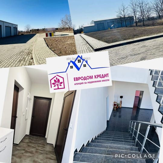 административна сграда