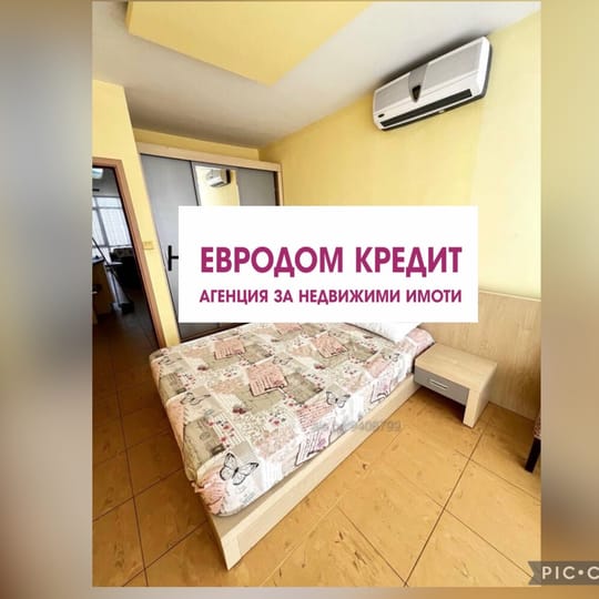 апартамент