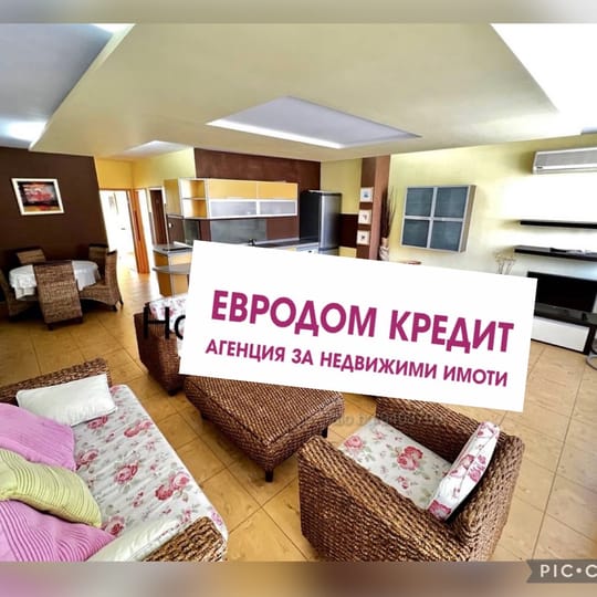 апартамент