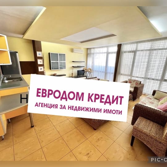 апартамент
