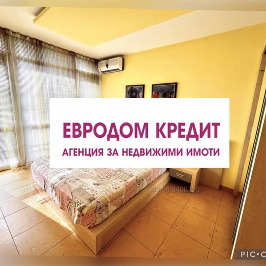 апартамент