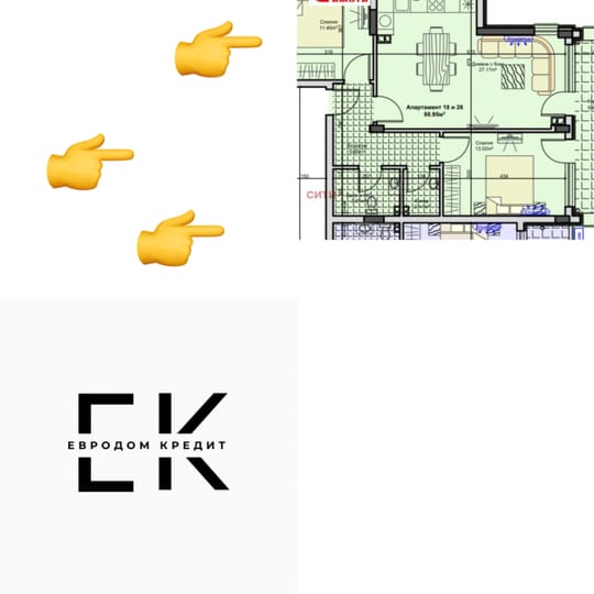 Продава 3+бокс, кв. Железник- център