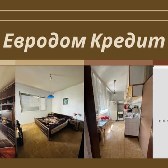 многостаен апартамент в района на МГ