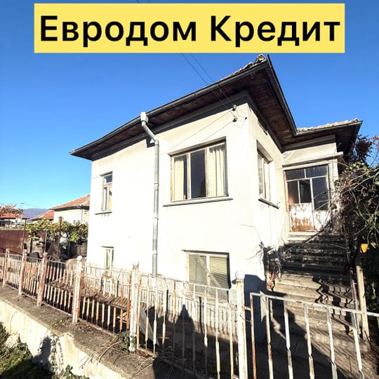 къща в село Ягода👉община Мъглиж