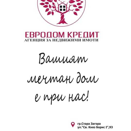 Продава Двустаен апартамент