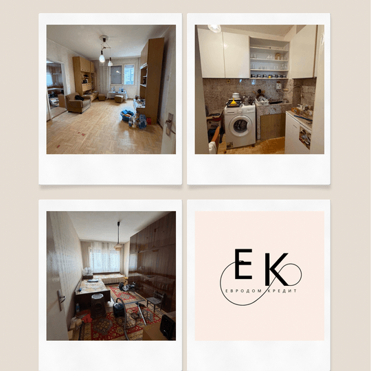 Нова оферта! Двустаен апартамент