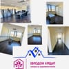 административна сграда