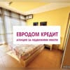 апартамент