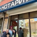 Нашите доволни клиенти