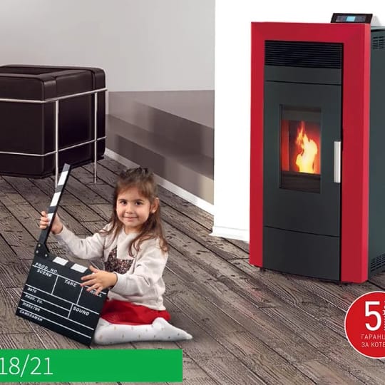 Пелетна камина Commo 21 kw