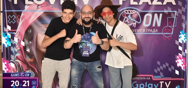 снимка от събитие