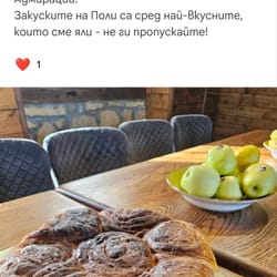 отзив