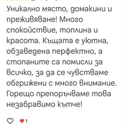 отзив