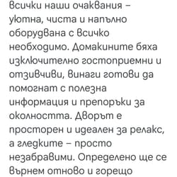 отзив