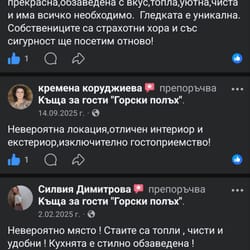 отзив
