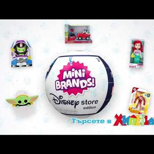 5 Surprise Mini Brands Disney Store Минииграчки изненада