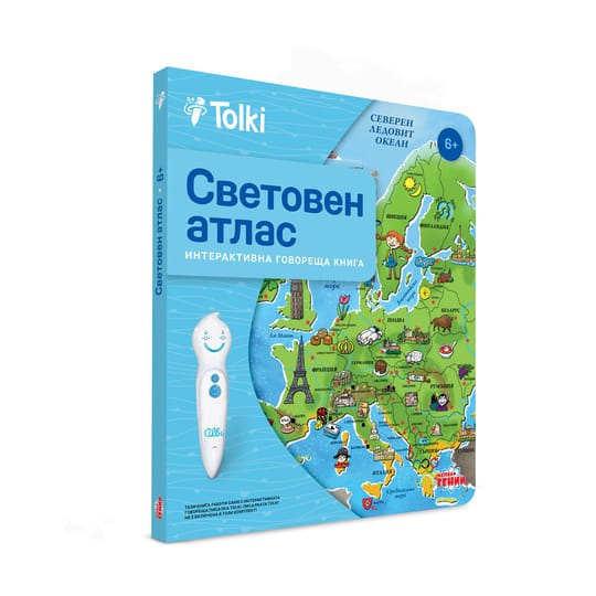 Tolki Интерактивна книга "Световен атлас"