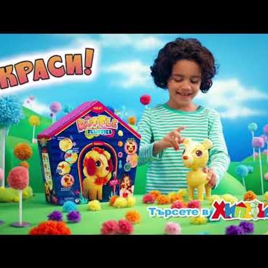 Ruffle Fluffies Зайче за украсяване