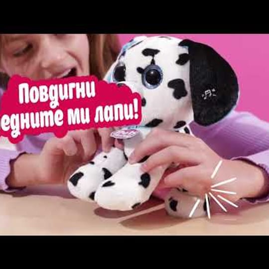 PETS ALIVE Акащо Куче Изненада Pooping Puppies