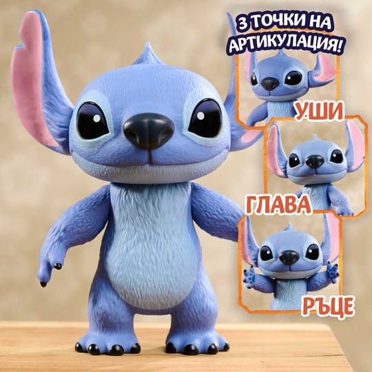 STITCH Декоративна Deluxe фигура