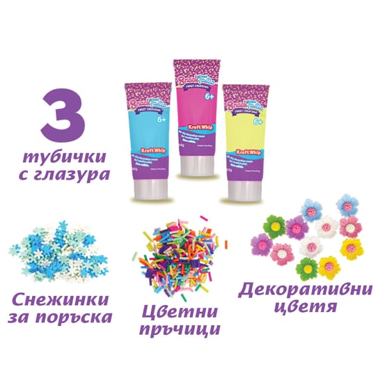 Snack Tastic Декоративни Вкусотии Макарони