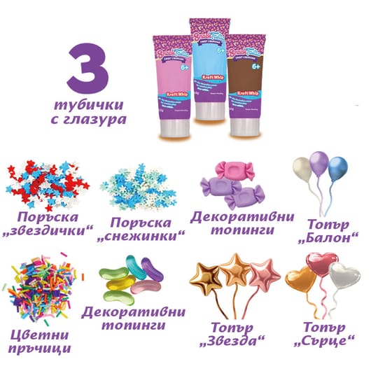 Snack Tastic Декоративни Вкусотии Кексчета