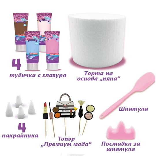Snack Tastic Декоративни Вкусотии Торта Модно момиче