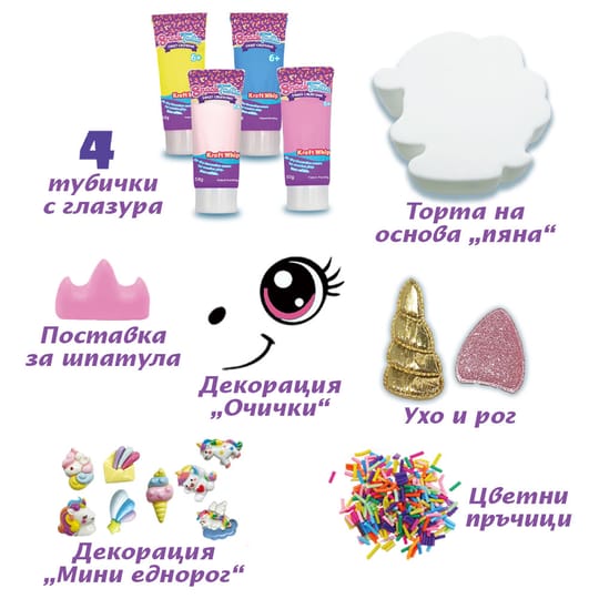 Snack Tastic Декоративни Вкусотии Торта Еднорог
