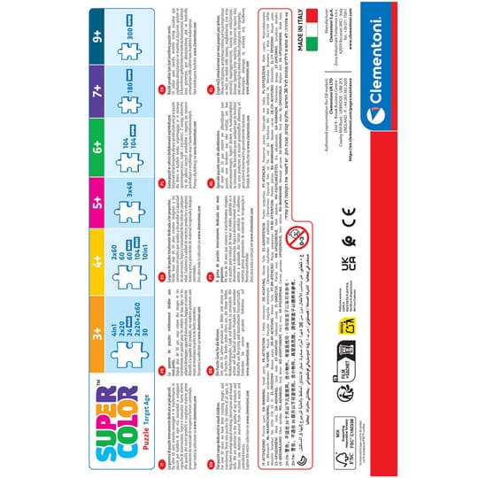 CLEMENTONI 2x60ч.Пъзел Sonic