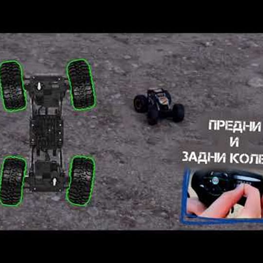 MAISTO TECH Джип R/C Rock Crawler PRO