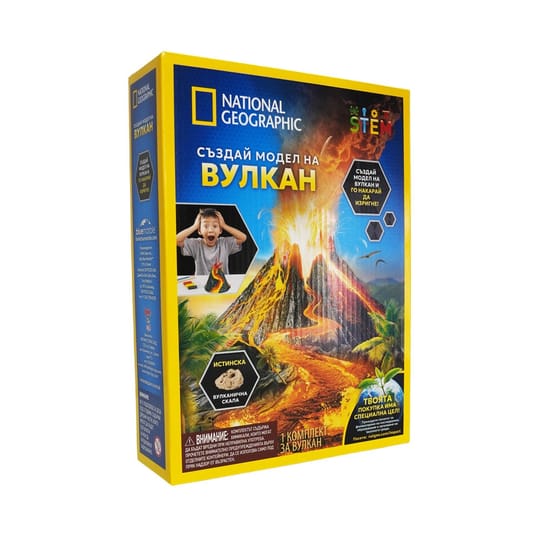 STEM National Geographic Създай Модел на Вулкан