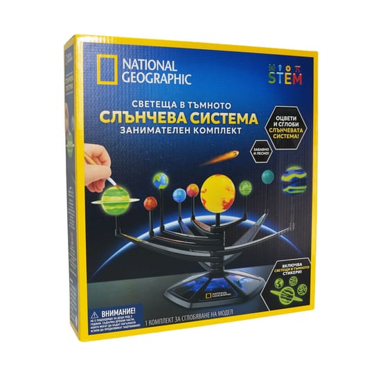 STEM National Geographic Слънчева Система
