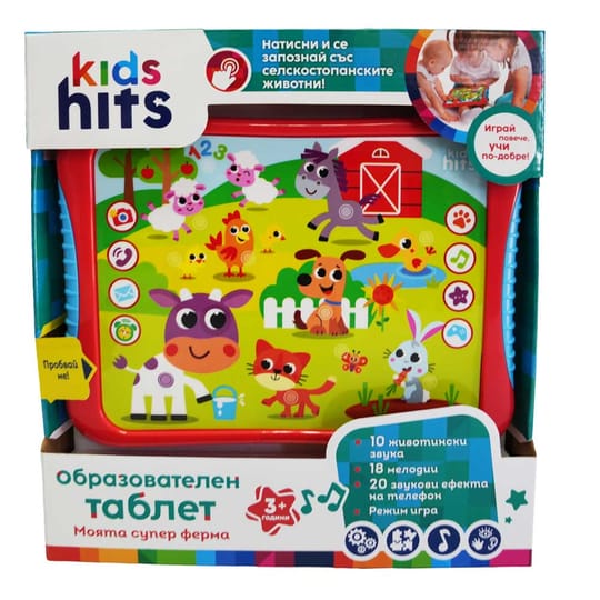 Kids Hits Образователен Таблет Моята Супер Ферма БГ език
