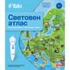 Tolki Интерактивна книга "Световен атлас"