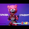 FORTNITE BATTLE ROYALE Фигурка с оръжие 2 бр.