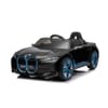 Кола Акумулаторна 12V BMW с родителски контрол Бяла