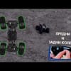 MAISTO TECH Джип R/C Rock Crawler PRO