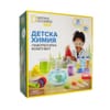 STEM National Geographic Детска Химия Junior