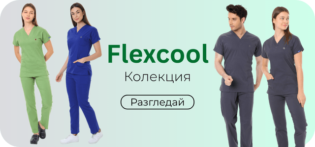 Flexcool