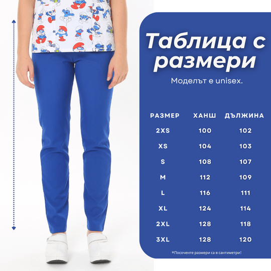 Медицински панталон Flexcool