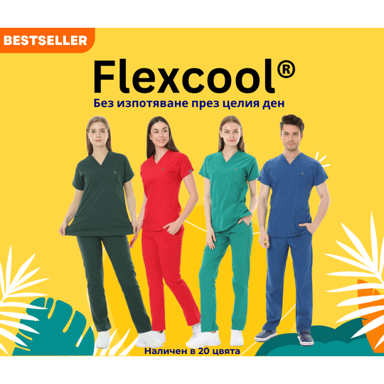Flexcool