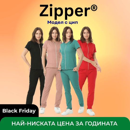 Медицински екип Zipper