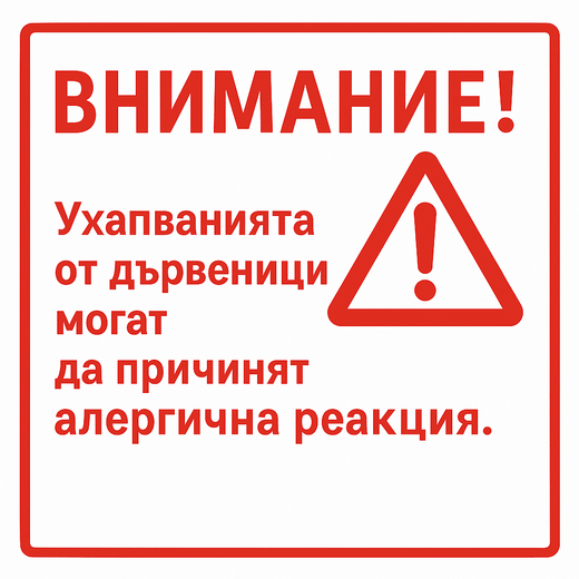 Alternative text