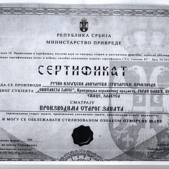 СЕРТИФИКАТ за Автентични,ръчно изработени грънчарски изделия с произход Сърбия.