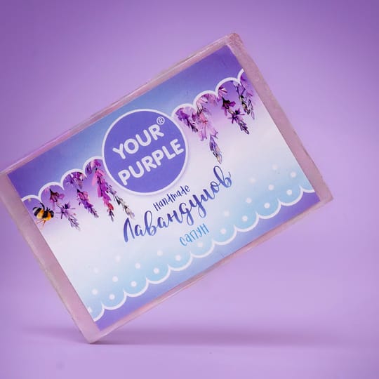 Лавандулов сапун 