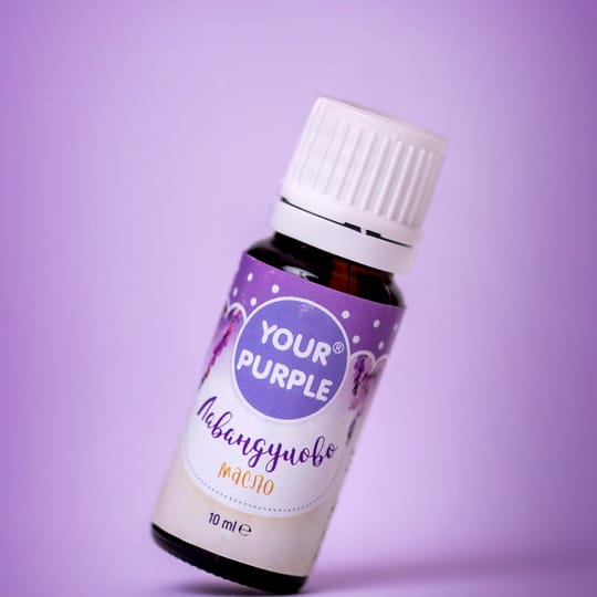 Лавандулово масло 