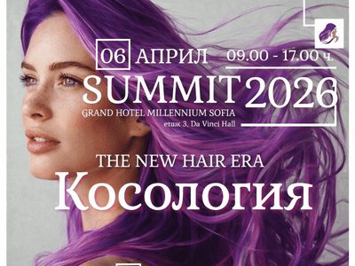 Науката за грижа за косата събира водещи експерти на първия по рода си форум
